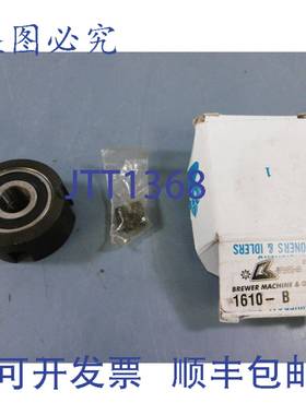 供应Brewer Machine &amp;amp;amp; Gear Co 齿轮传动系统 16