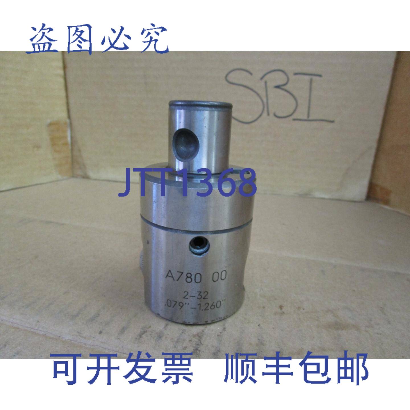 供应EPB GRAFLEX 镗杆头 A780 00 2-32 079-1260