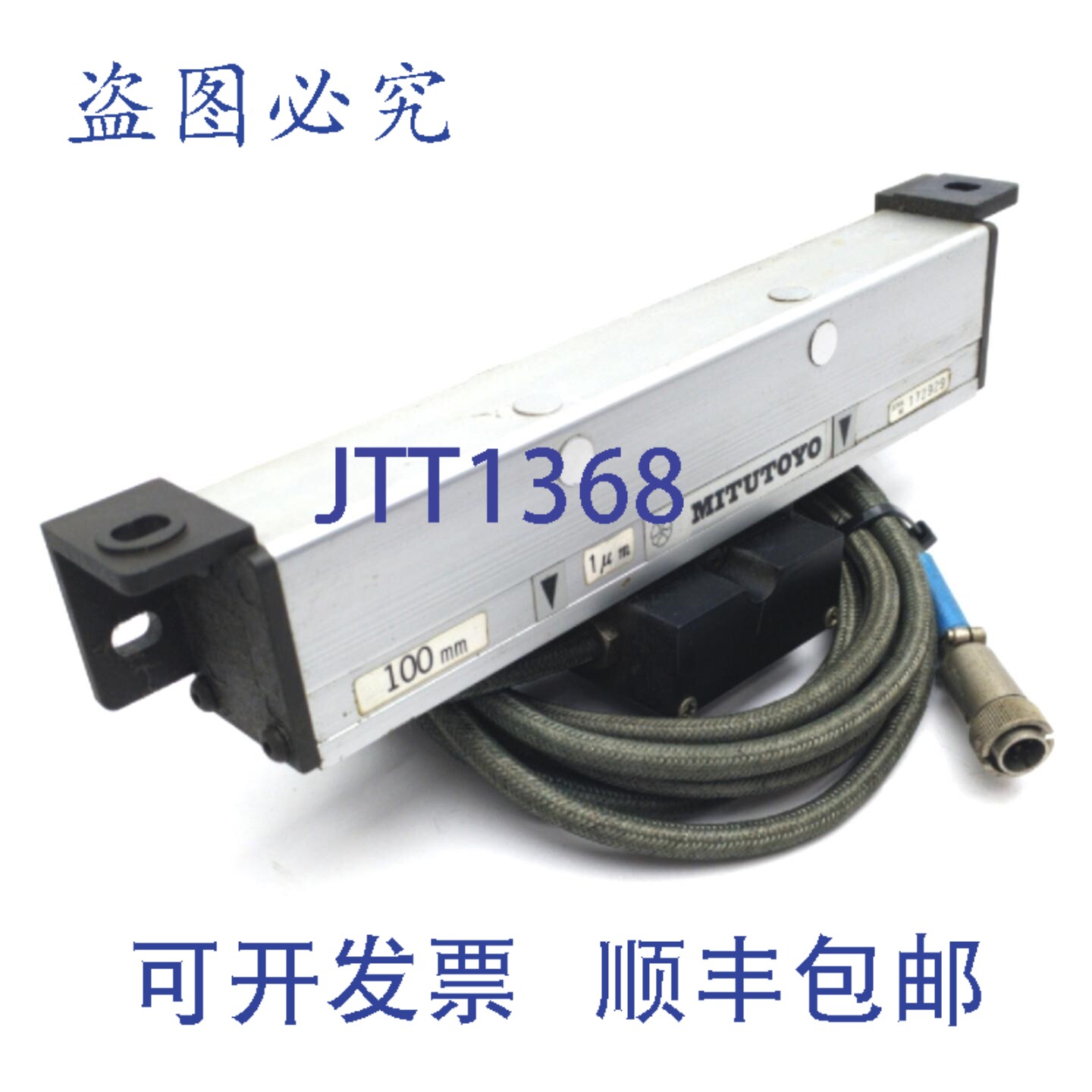原装供应Mitutoyo AT2-F100 线性编码器及标尺，100mm 1&mu;m，7