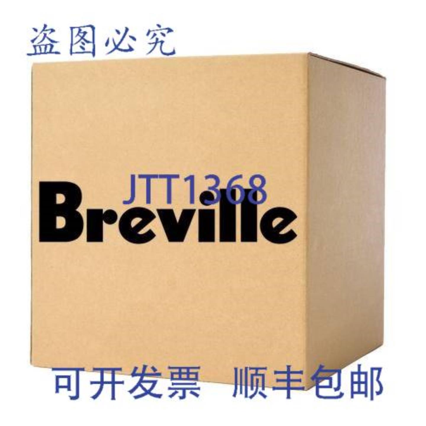 供应Breville SP0026518 水壶 BBL920 系列