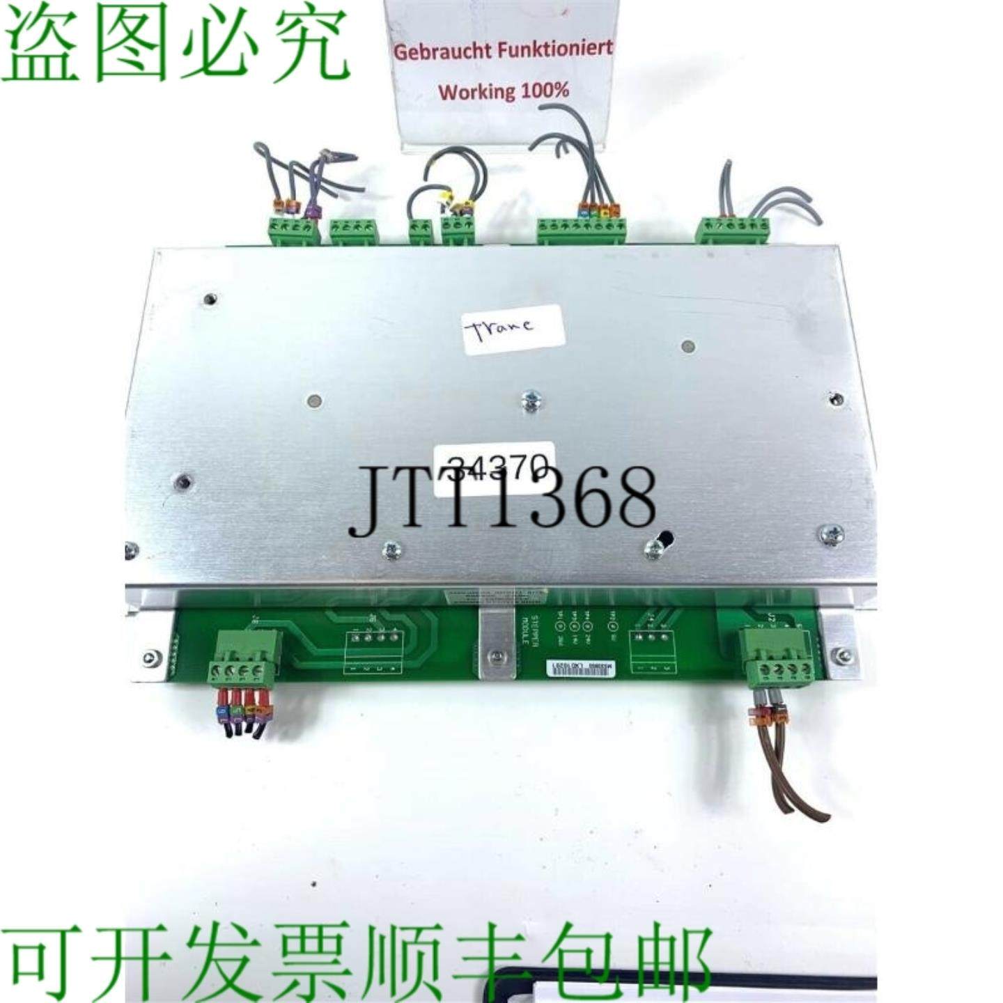 供应特灵 X13650534-04 Passo-Passo Modulo Rev Per 02A099