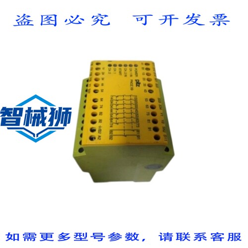 现货供应 PILZ PN0ZX9100-120VAC-24VDC-7N/0-2N/C-2S0 继电器 NS