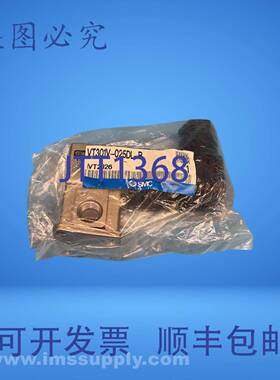 原装供应SMC VT301V-025DL-B 电磁阀 FNOB