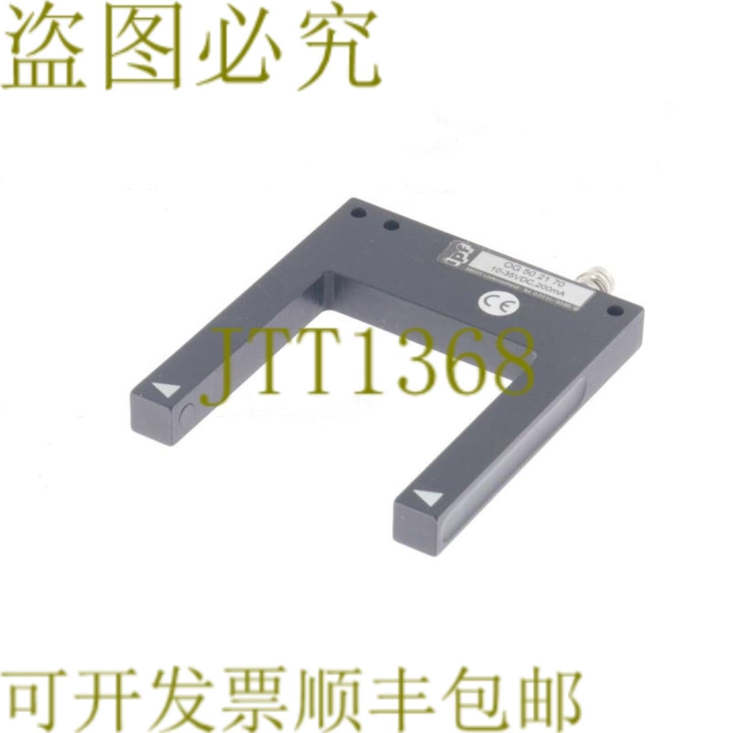 供应IPF OG 50 21 70 OG502170