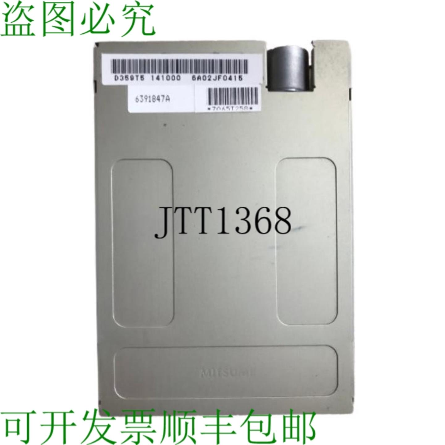 供应三美35英寸软盘驱动器D359t5