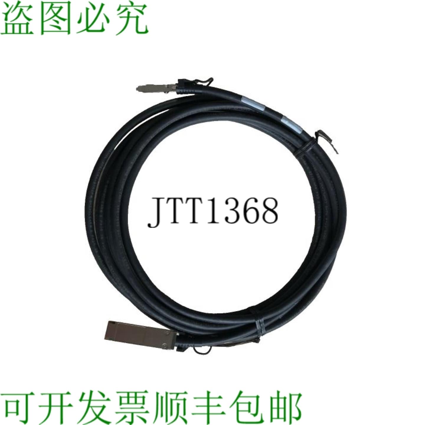 供应Amanol Netapp 112-00178 Qsfp+ 转 Qsfp+5米 外置 Sas