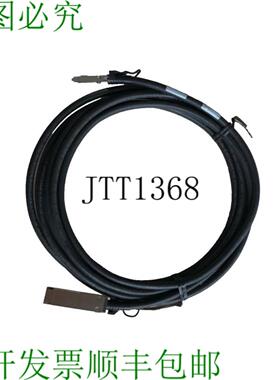 供应Amanol Netapp 112-00178 Qsfp+ 转 Qsfp+5米 外置 Sas