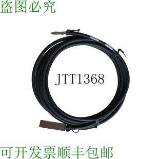 供应Amanol Netapp 112-00178 Qsfp+ 转 Qsfp+5米 外置 Sas