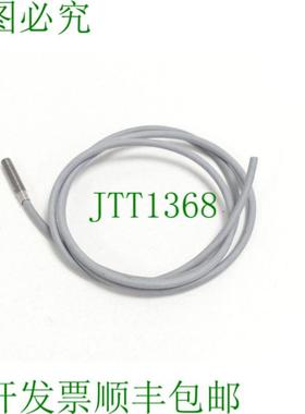 ipf IB050106 10&hellip;30VDC 200ma SN15mm 传感器 L= 850 mm