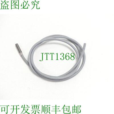 ipf IB050106 10&hellip;30VDC 200ma SN15mm 传感器 L= 850 mm