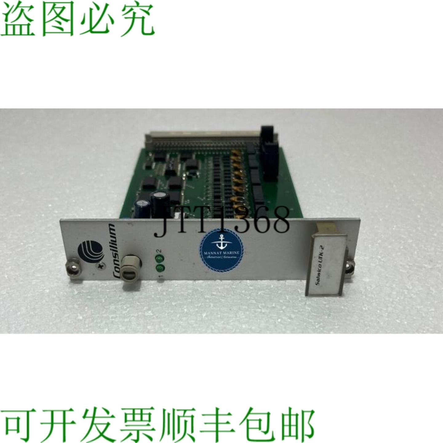 供应Consilium Salwico Utk-2 Cs3000 处理器板 042170- R3