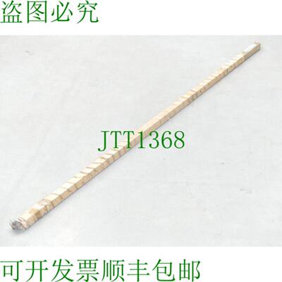 力士乐 511168007 0052 床单 MNR R160530432 SN 03474 203cm