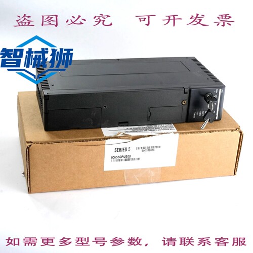 现货供应 FANUC IC655CPU500G 系列 5 CPU IC655CPU - 品