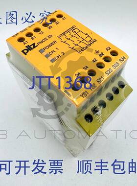 供应Pilz 774318 PNOZ X3 230VAC 24VDC 3no 1nc 1so 安全