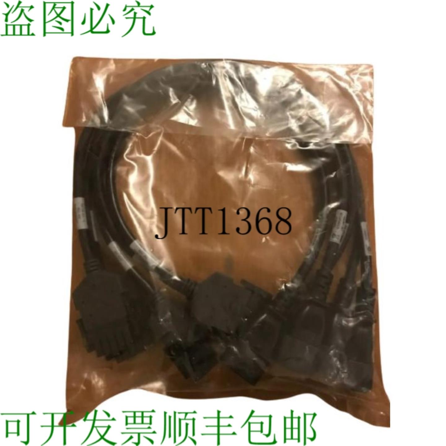 供应EMC Cx4 存储处理器电源线 038-003-719 5 件装