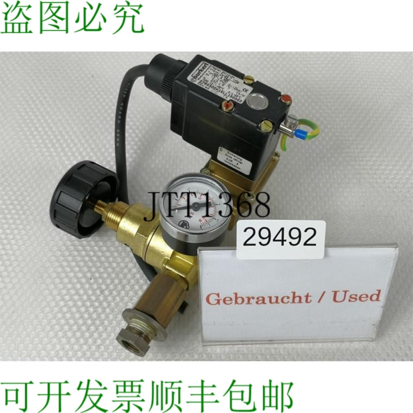 供应B&uuml;rkert 0681 A NBR 万纳磁力 0681ANBR