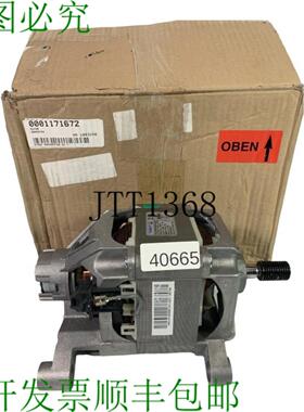 供应海尔H6352洗衣机电机驱动电机220-240V