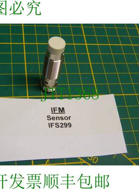 原装供应1x IFM 接近器 10 mm 接近开关感应式 IFS299 OVP