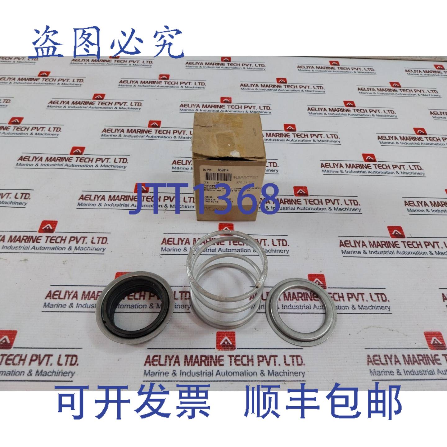 供应John Crane B59814 头组装件