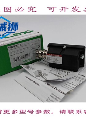 原装供应 VW3M9010 LXM32I 电压模块电阻