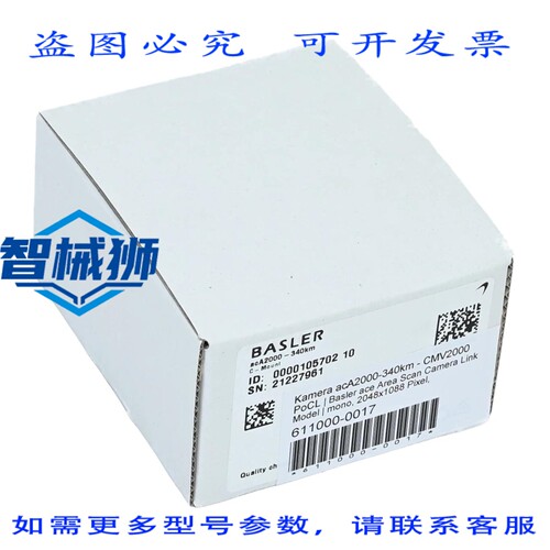 原装供应 BASLER ACA2000-340KM 0000105702 10 CAMERALINK 摄像