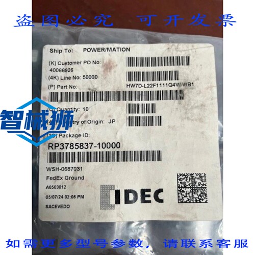 原装供应 IDEC HW7D-L22F1111Q4W-WB1 HW 双 PB 带 PL INTRLCK FL