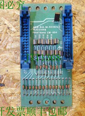 AGIE 6226740 笔记本盘 CM-04 MJG 0149 B