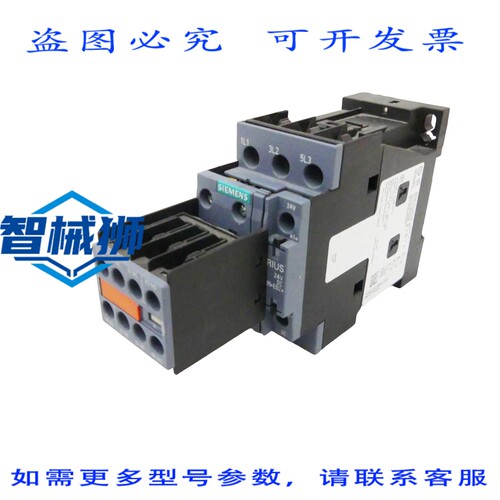 原装供应 SIRIUS 3RT2026-1FB44-3MA0 3RT2 026-1FB44-3MA0 电源
