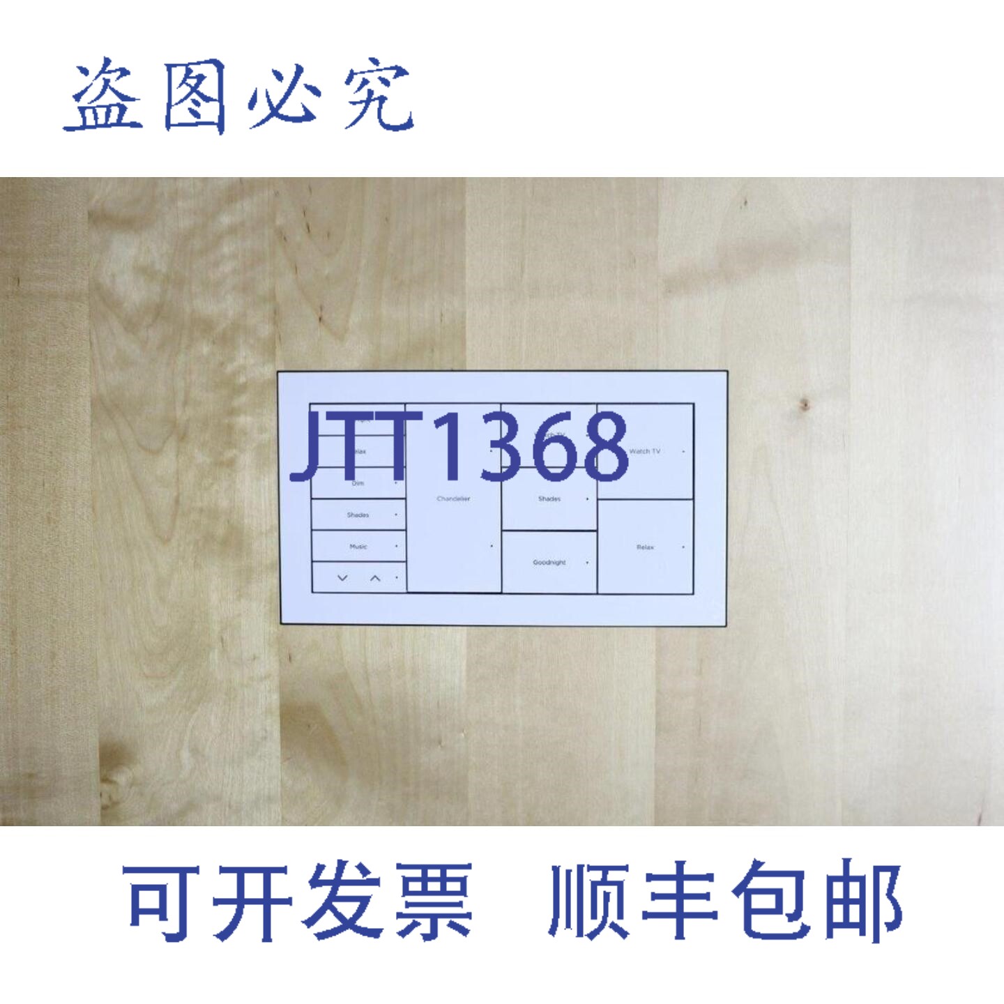 原装供应Wall-Smart 007-1SA37 C4 LUX 四联设备的