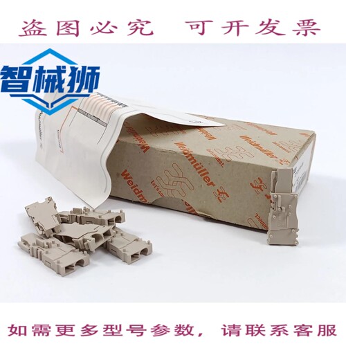原装供应 1875190000 ZP 2.5/1AN ZA 端子块附件 50 个。