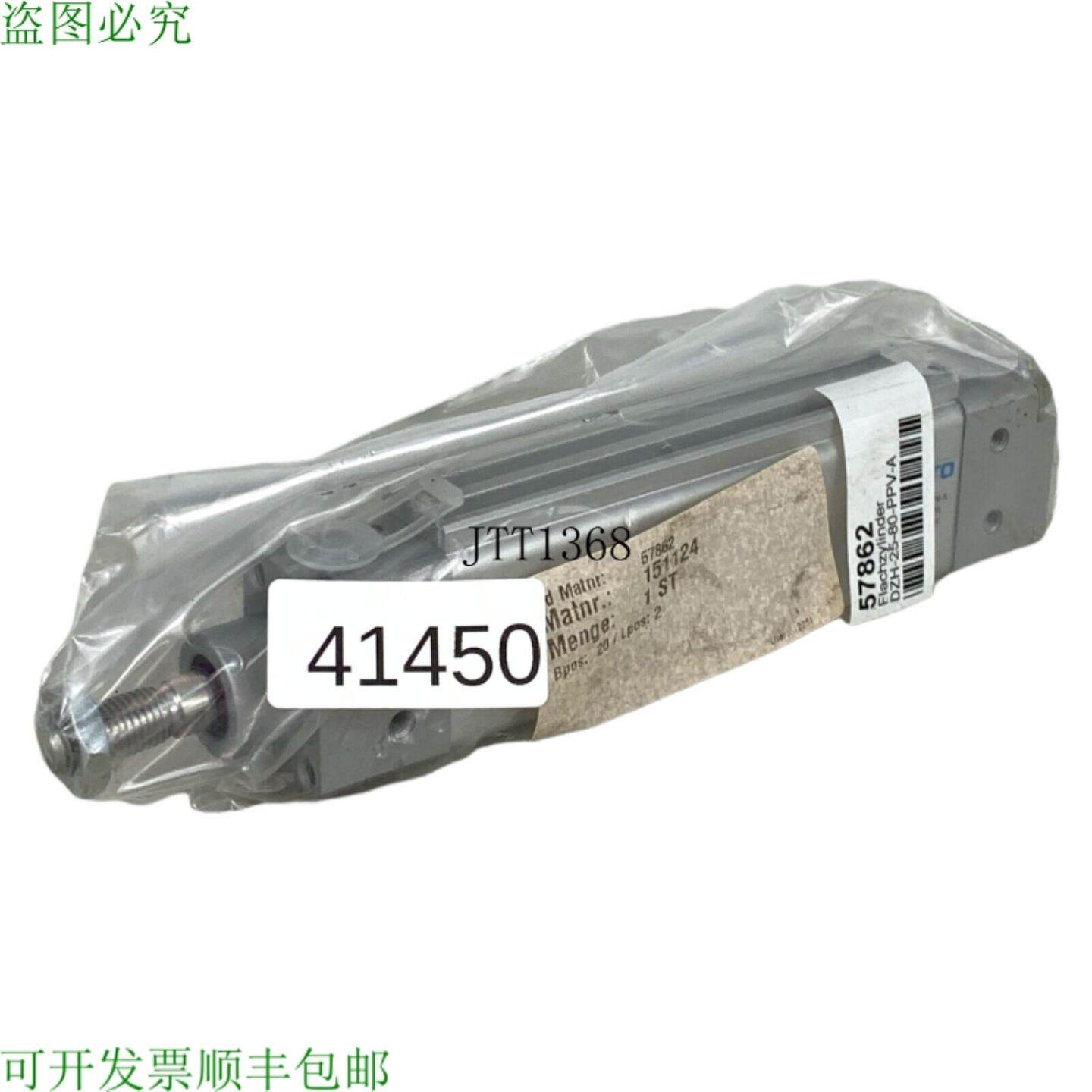 供应费斯托 DZH-25-80-PPV-A 151124 西林德罗普莱诺