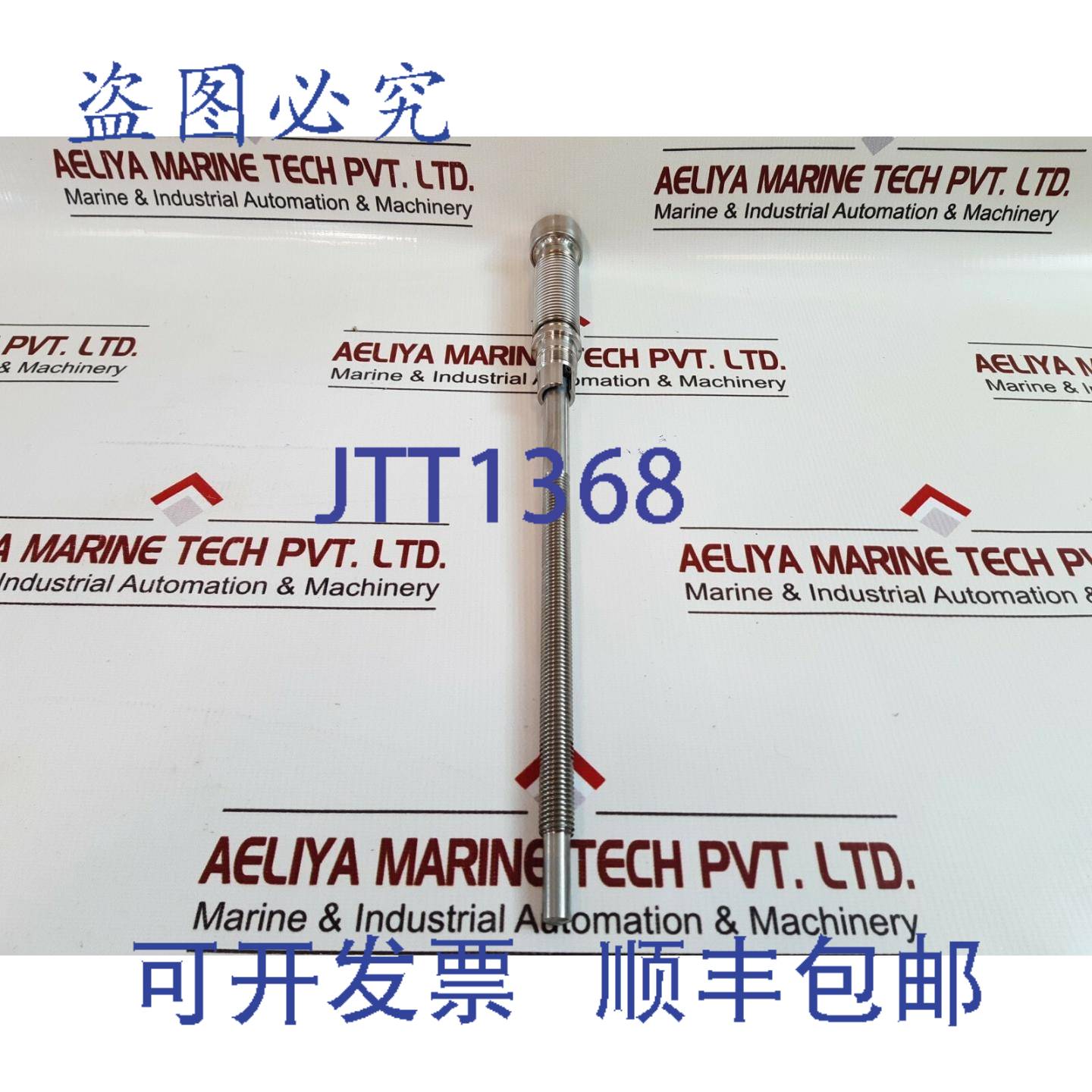 供应Gestra ges23452先导阀杆总成