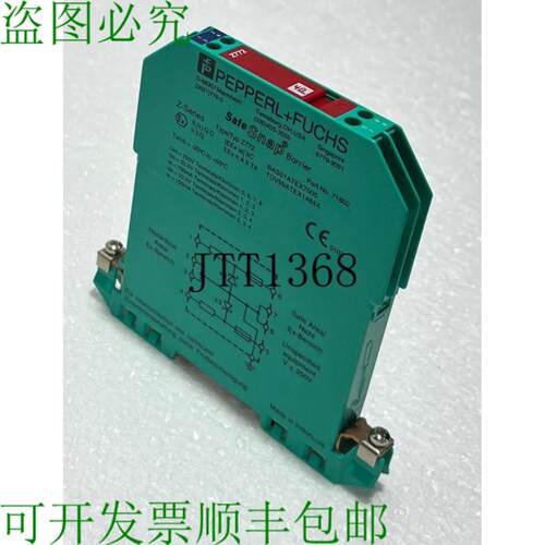 供应Z772 安全按扣屏障 Z 系列 71802