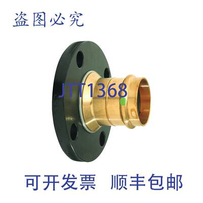 供应Viega 79680 1英寸法兰压接接头 150LB 进口