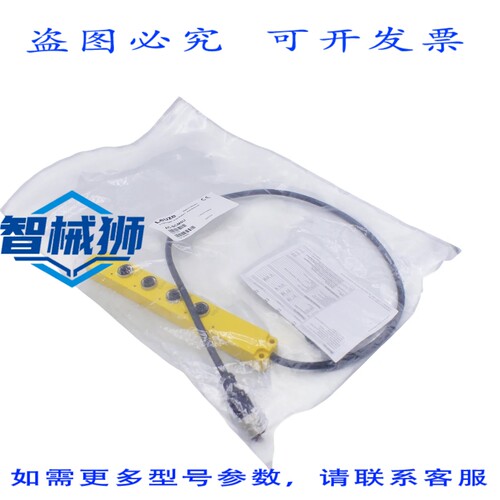 原装供应 LEUZE ELECTRONIC AC-SCM5U 传感器模-