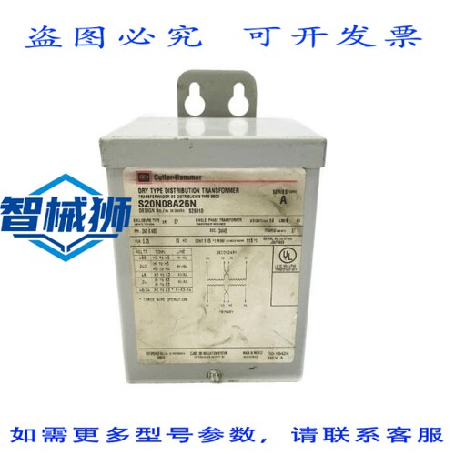 现货供应 卡特勒·汉默 S20N08A26N A 系列 240/480V UNMP