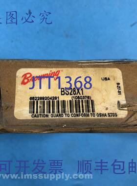 原装供应Browning BS28X1 成品孔滑轮，1 英寸孔径，1 槽 USIP