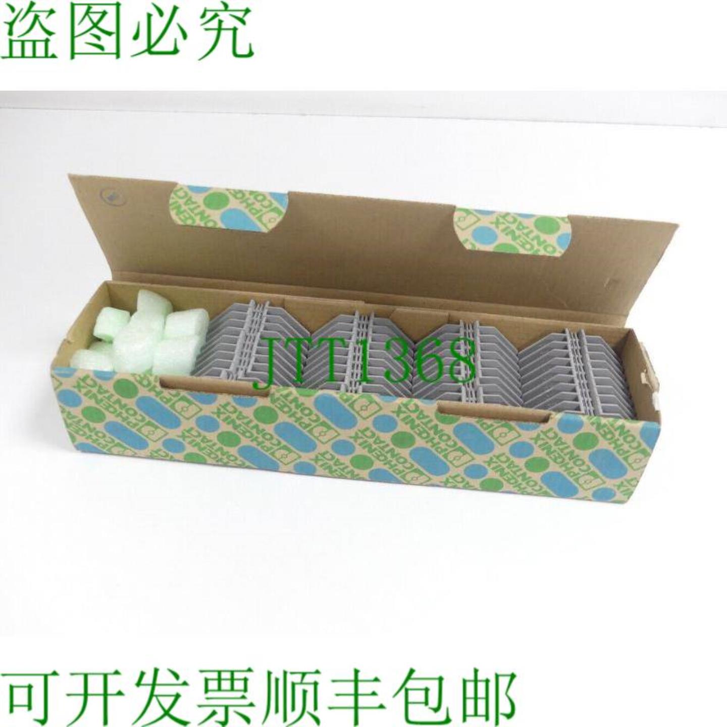 Phoenix Contact UHK 4-FSFS 12-28-08 20 17 22 4 PU 40 件