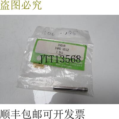 Schnbuch Insor INMD6512 INMD 6512 未使用和 OVP