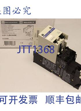 原装供应Telemecanique LD1LB030M LD1 LB030M 一体式18路接触器