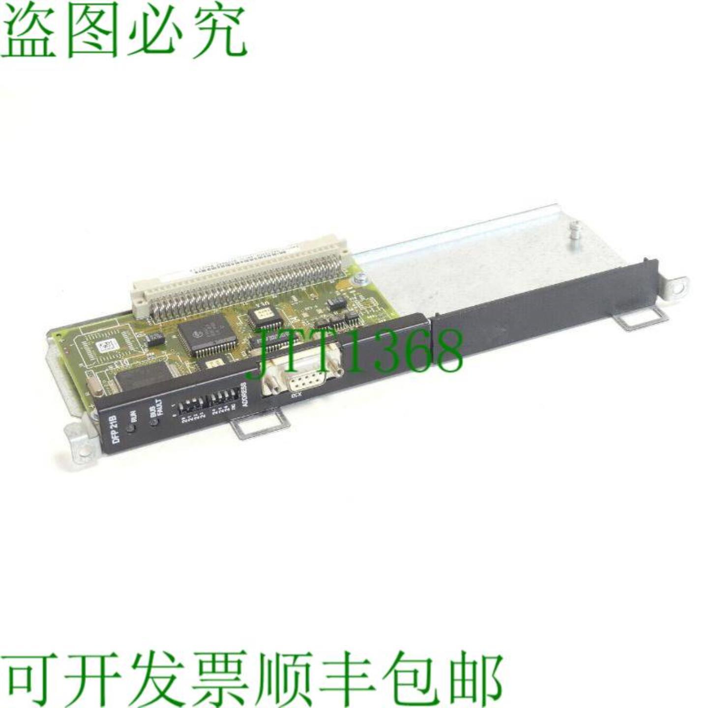 SEW Eurodrive DFP21B 现场入口接口 SN0109242