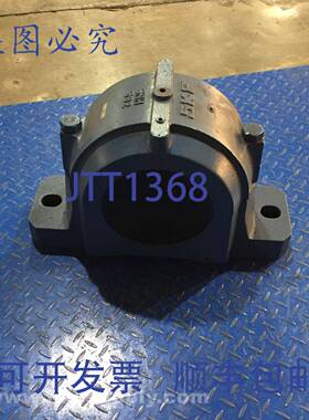 原装供应  SNH532 Y型轴承座，550 x 235毫米 USIP