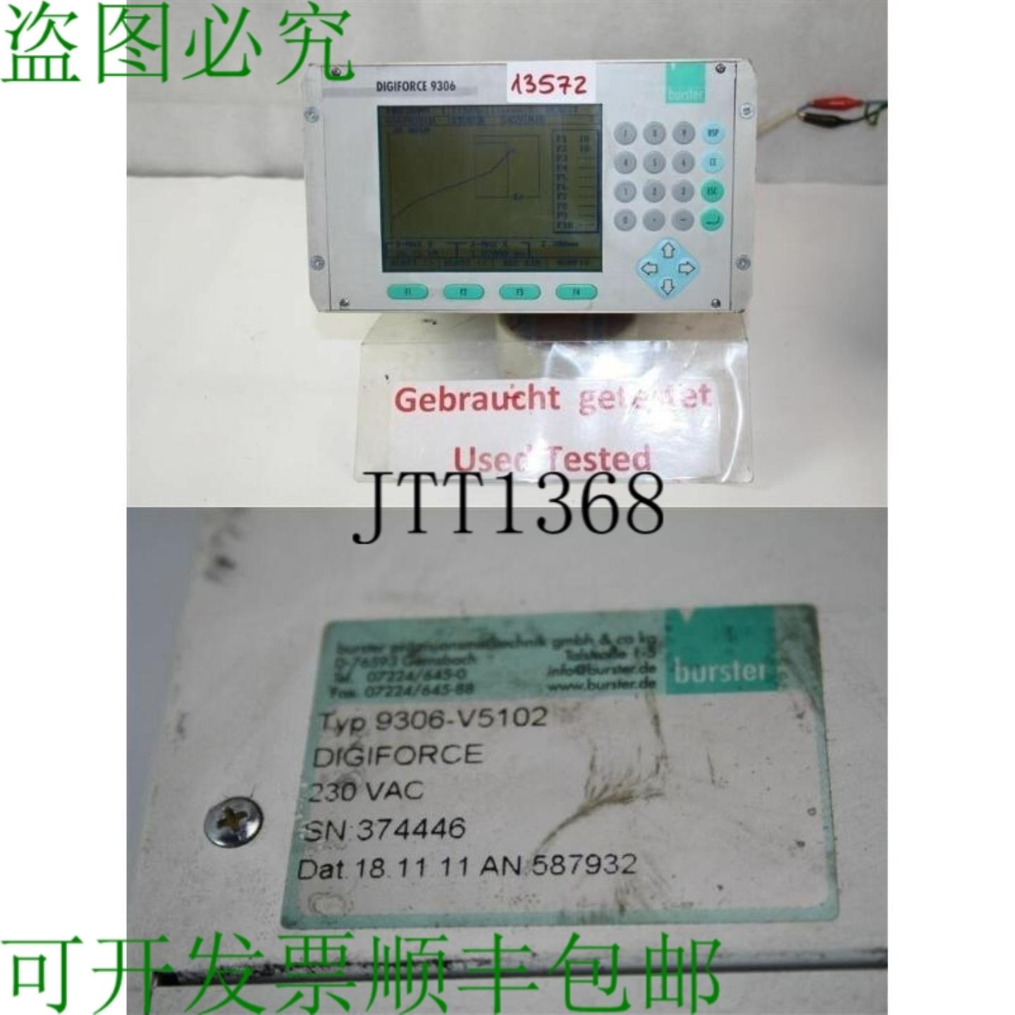 供应Burster Digiforce 9306 Q  9306-V5102 顶部