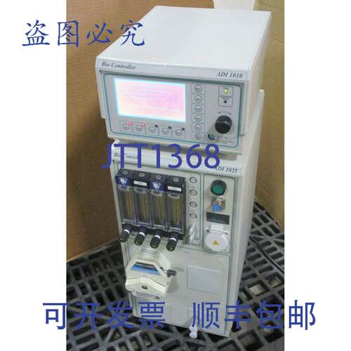供应Applikon 生物反应器 ADI 1025 生物控制台带 ADI 1010