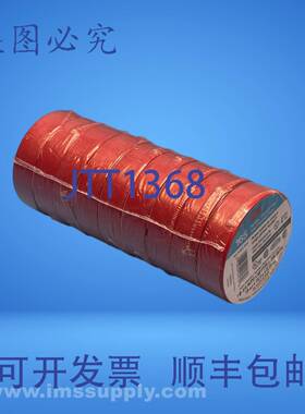 原装供应3M Tape Division 165RD4A 9片装 165 乙烯基电工胶带 FN