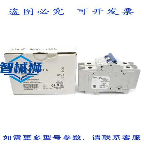 现货供应 罗克韦尔AB 1489-M2C050 SER.D 277VAC 5A NSMP