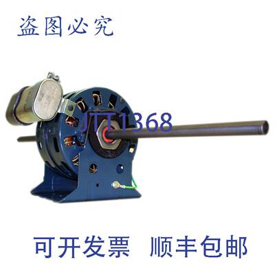 供应Fasco D1059 16  3速电机 1450 RPM OEM 替换件
