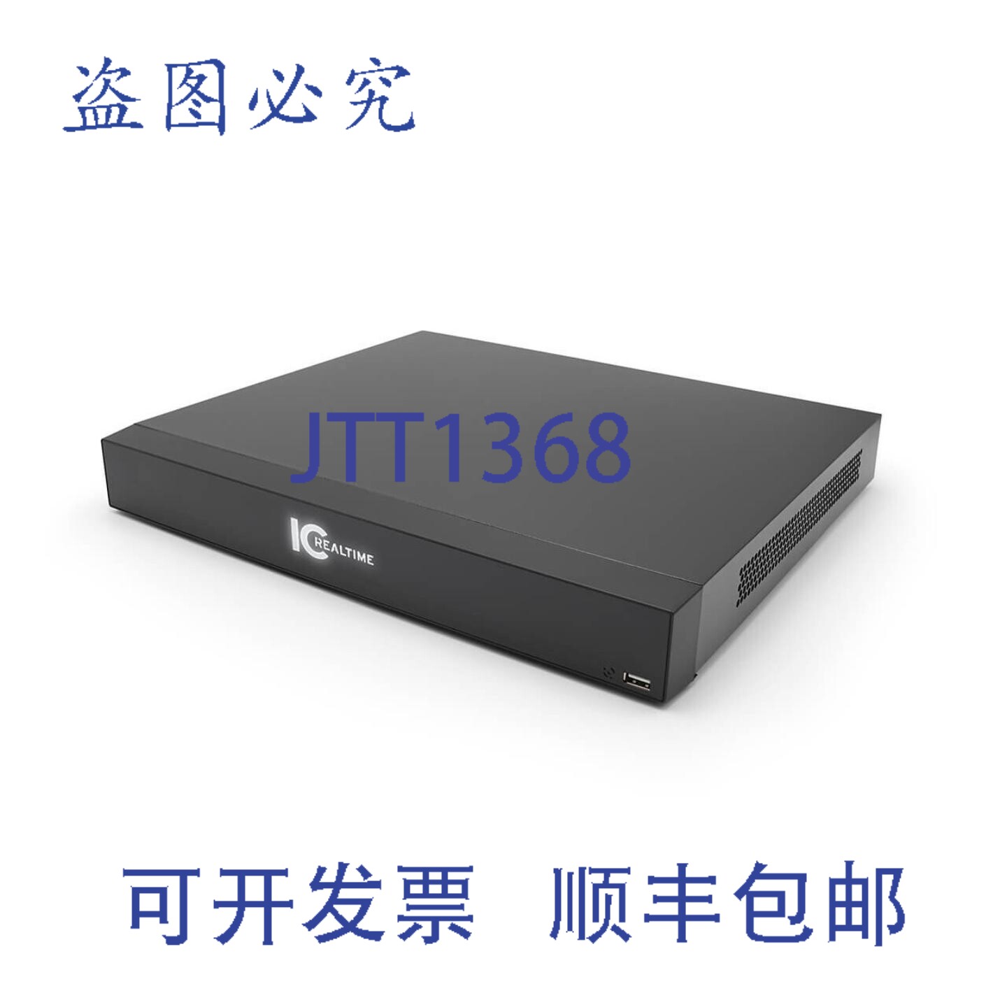 原装供应HDVR-MX0804-1U5MP-AI2-2TB 8 1U HD-AVS 五合一硬盘录像