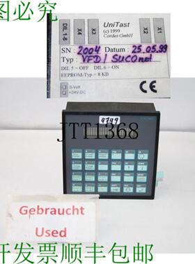 供应UNITAST VFD SUCT UNITAST CORDES GMBH