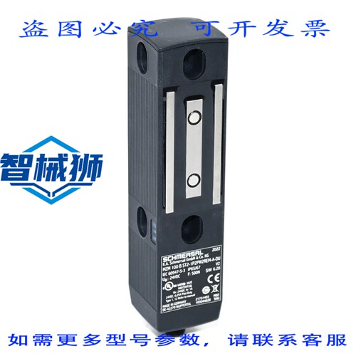 原装供应 SCHMERSAL MZM 100 B ST2-1P2PW2REM-A-DU 电磁联锁装置